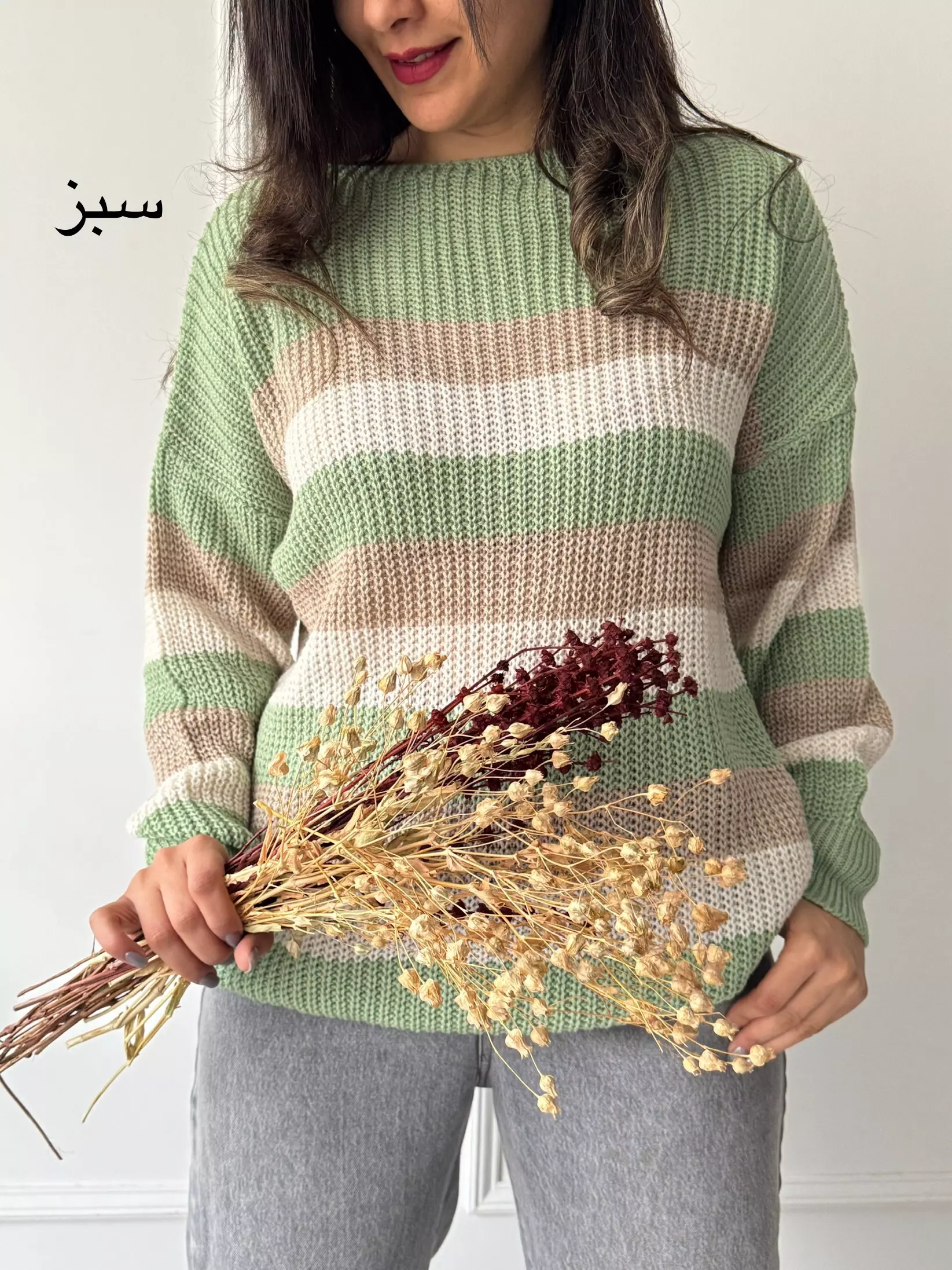 بافت راه راه کاترین